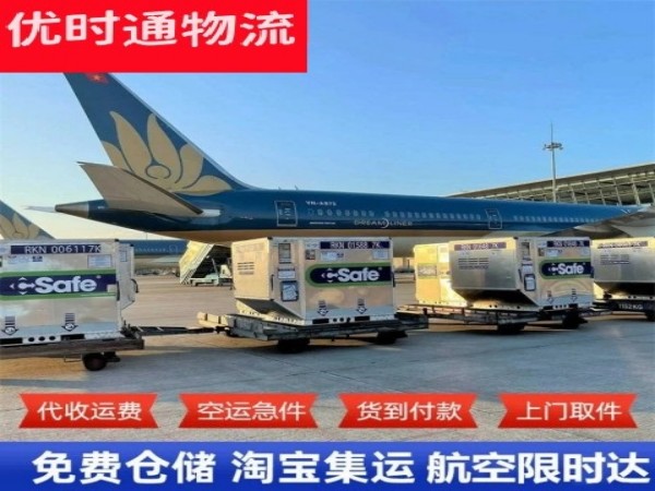 郎溪到太原空运加急专线